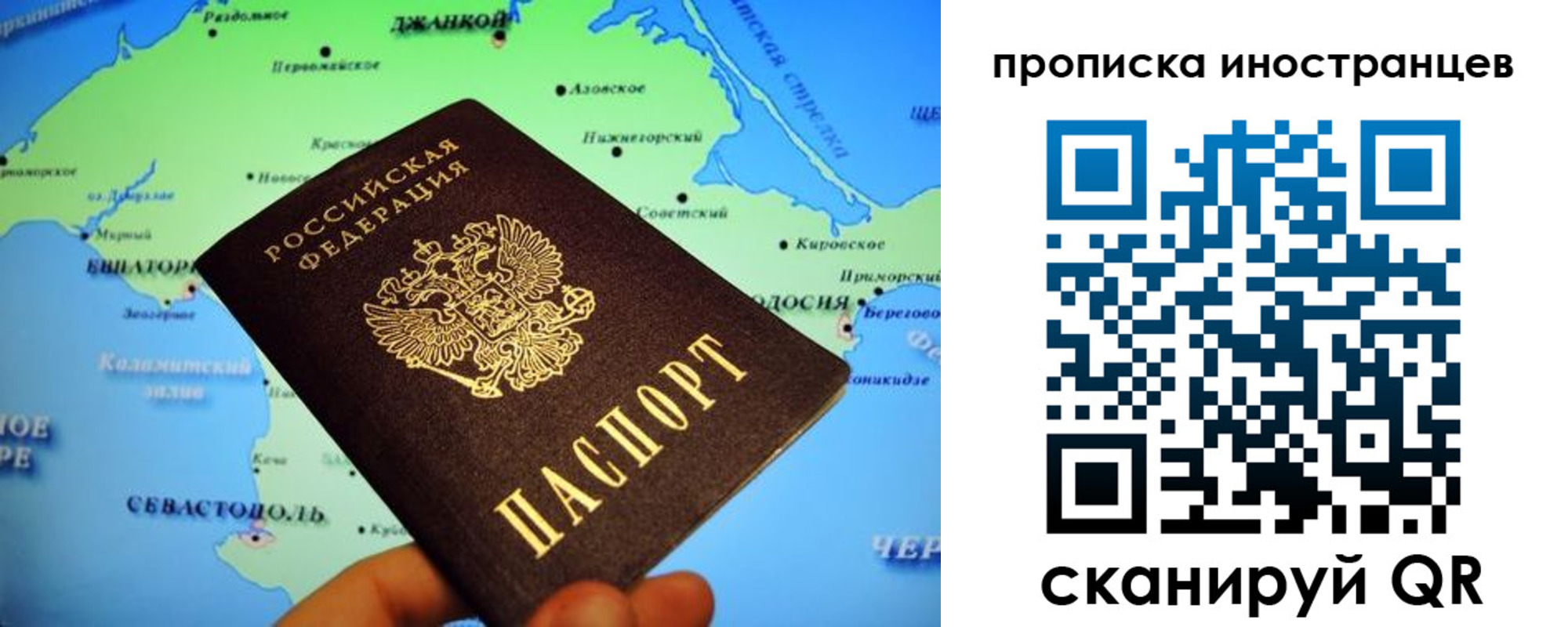 регистрация для школы в Кирсе