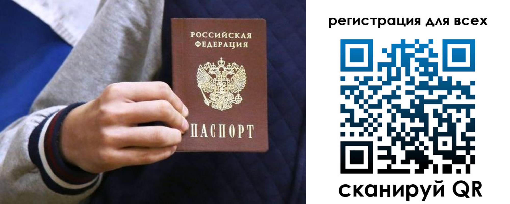 регистрация для школы в Кирсе